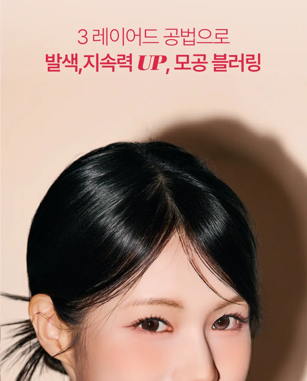 [NEW/여배우블러셔] 태오앤더 세라믹 한강노을 블러셔 6colors 상세페이지 13